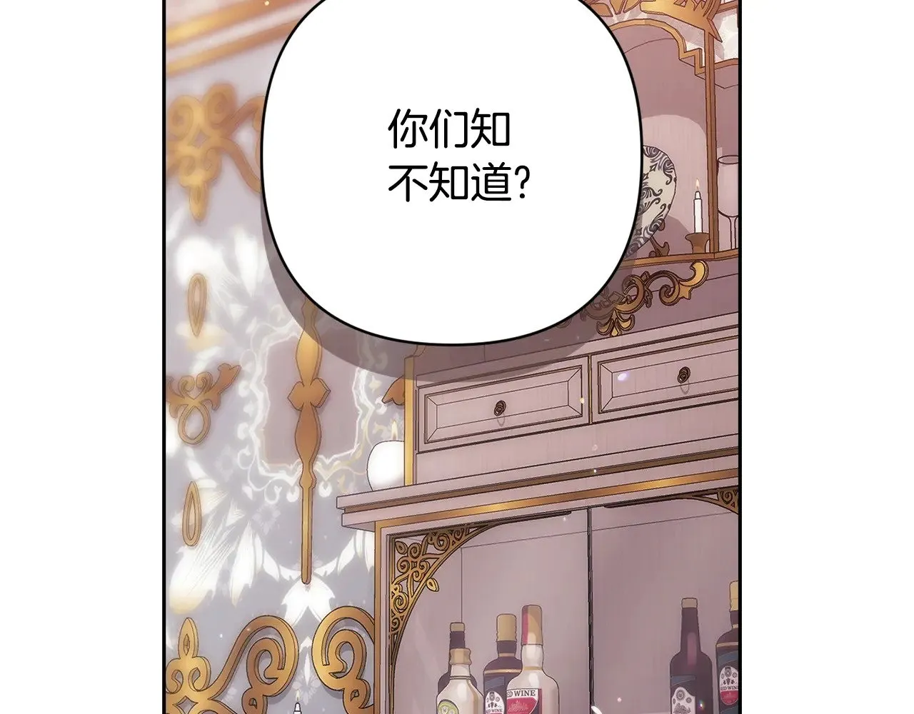 第78话 杀鸡儆猴60