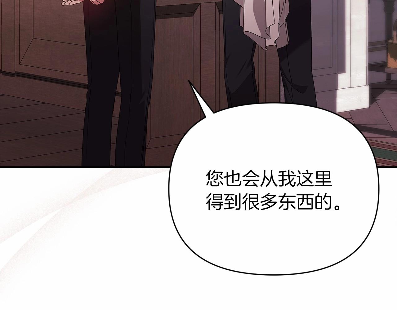 第28话 要个孩子？169