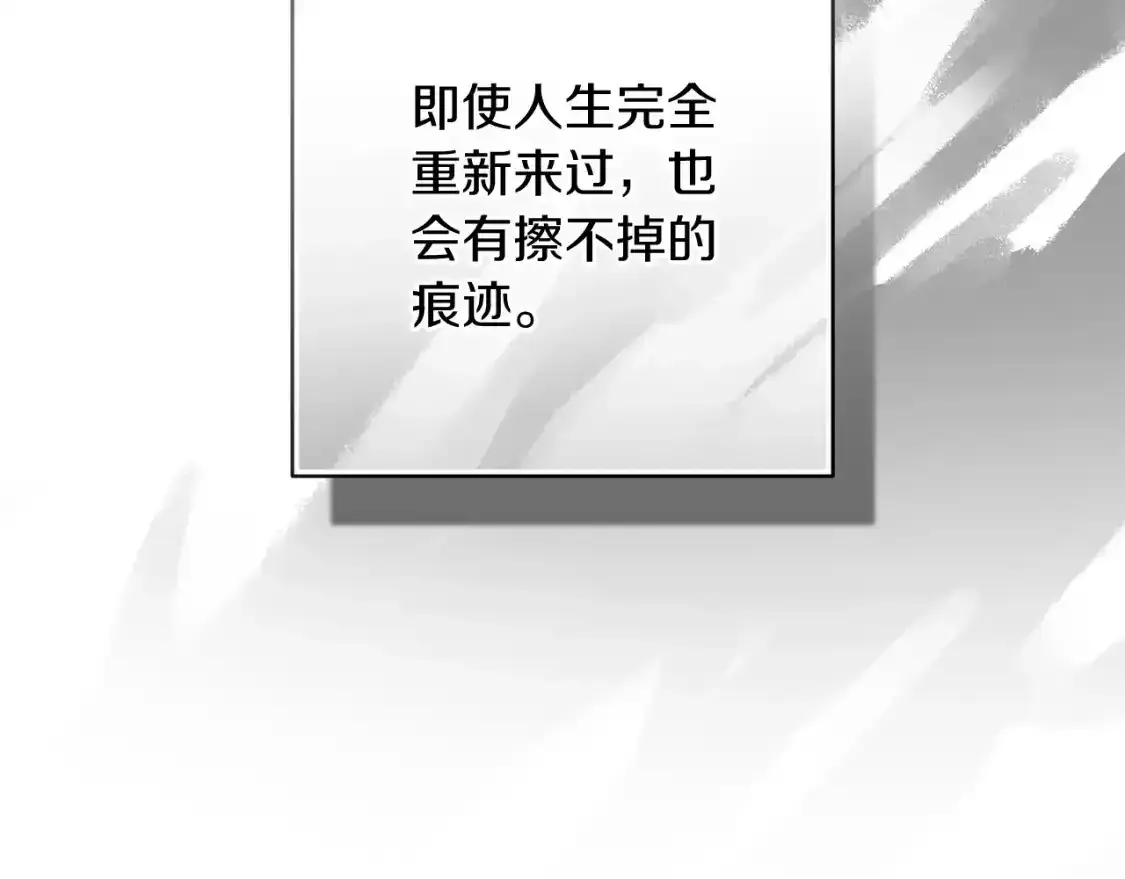 第52话 我也不在乎5