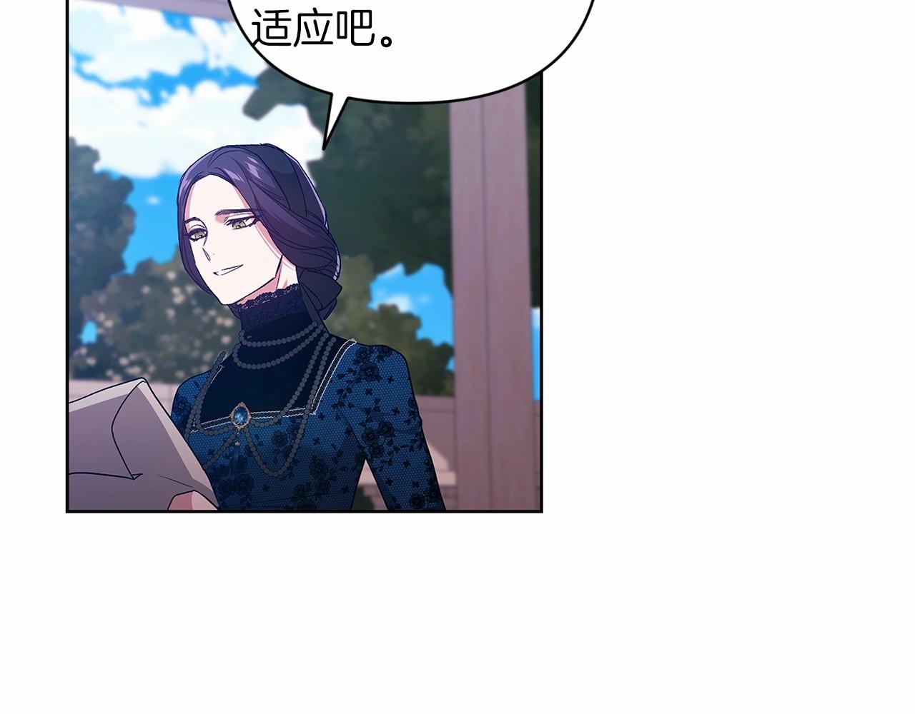 第24话 谁是棋子158