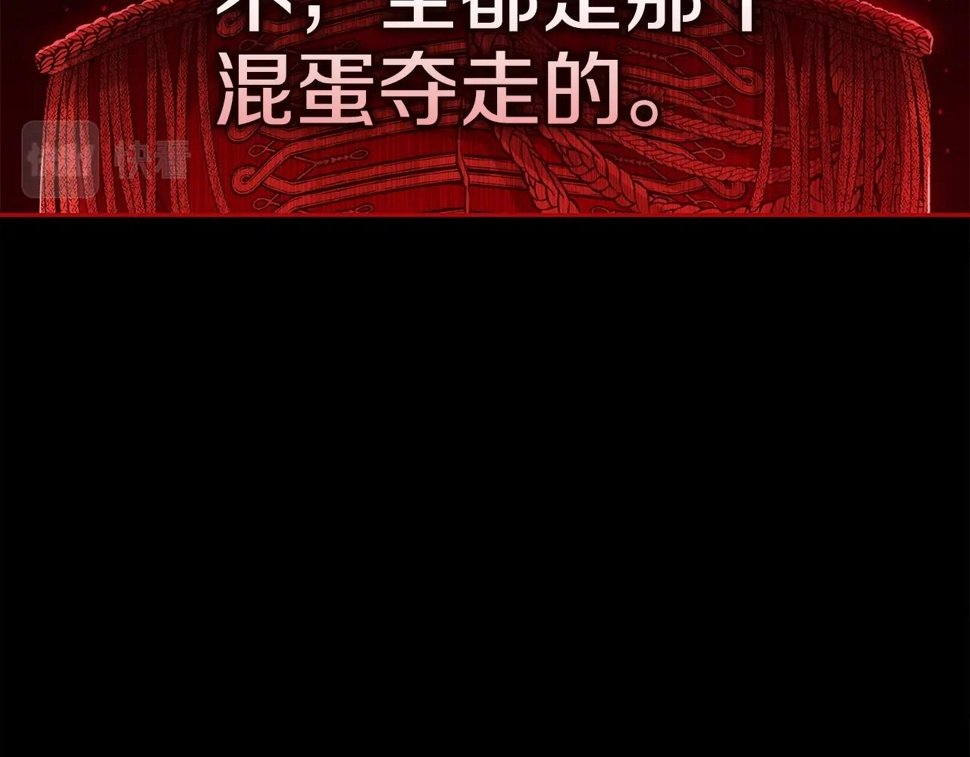 第37话 暴露脆弱16