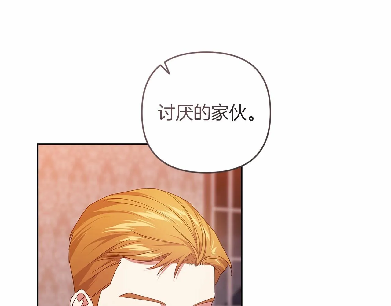 第44话 动她，你会5分钟之后被我解决147