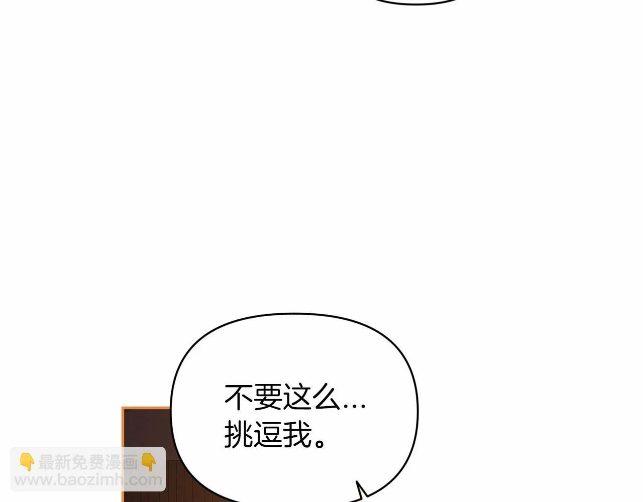 第32话 马车上的亲吻130