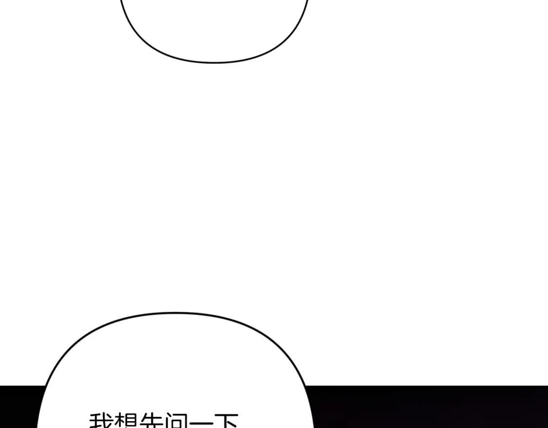 第58话 每年冬天感冒发热一次114