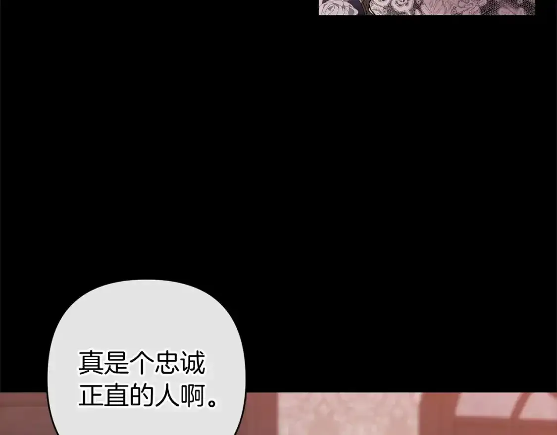 第49话 生下孩子就离开卡西11