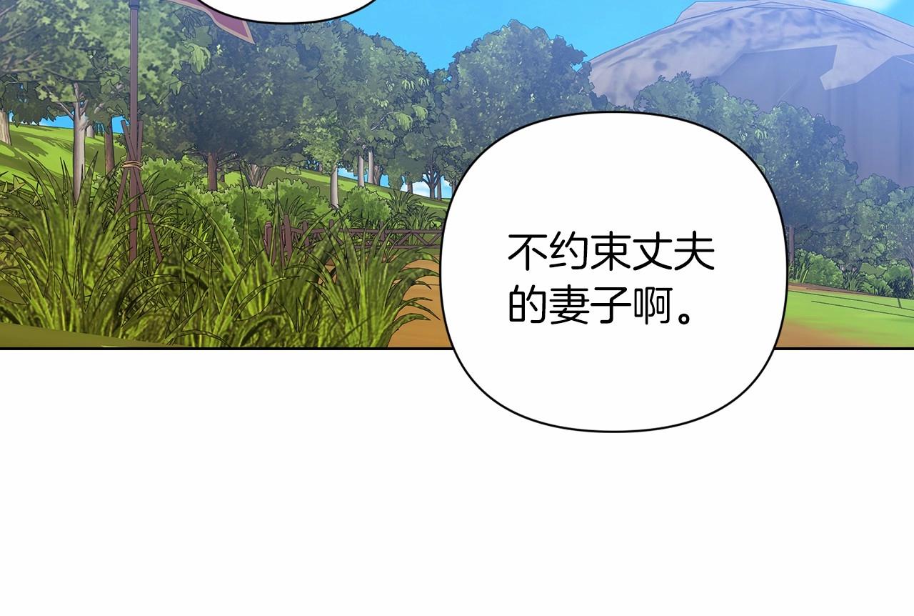 第6话 无法释怀144