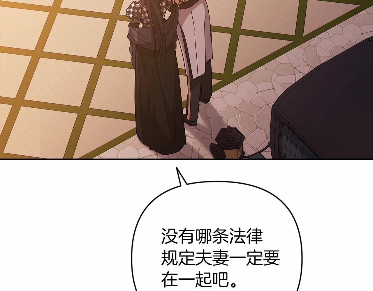 第19话 蜜月的海风116