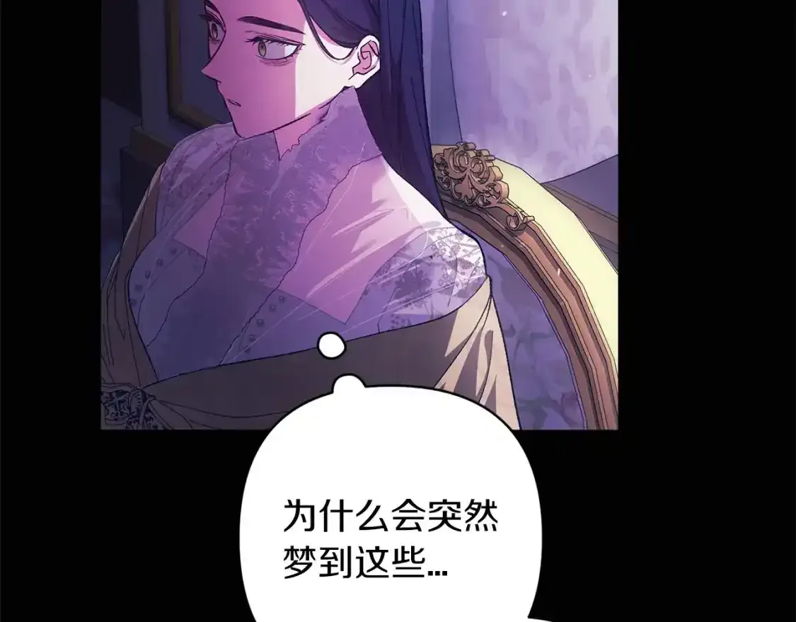 第53话13