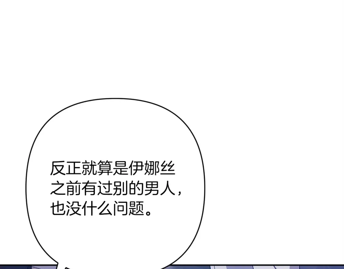 第56话 被她可爱到不知所措133