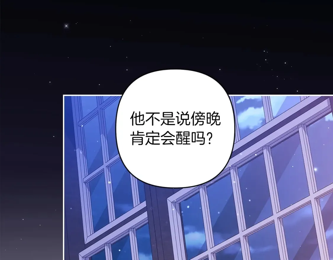 第58话 每年冬天感冒发热一次144