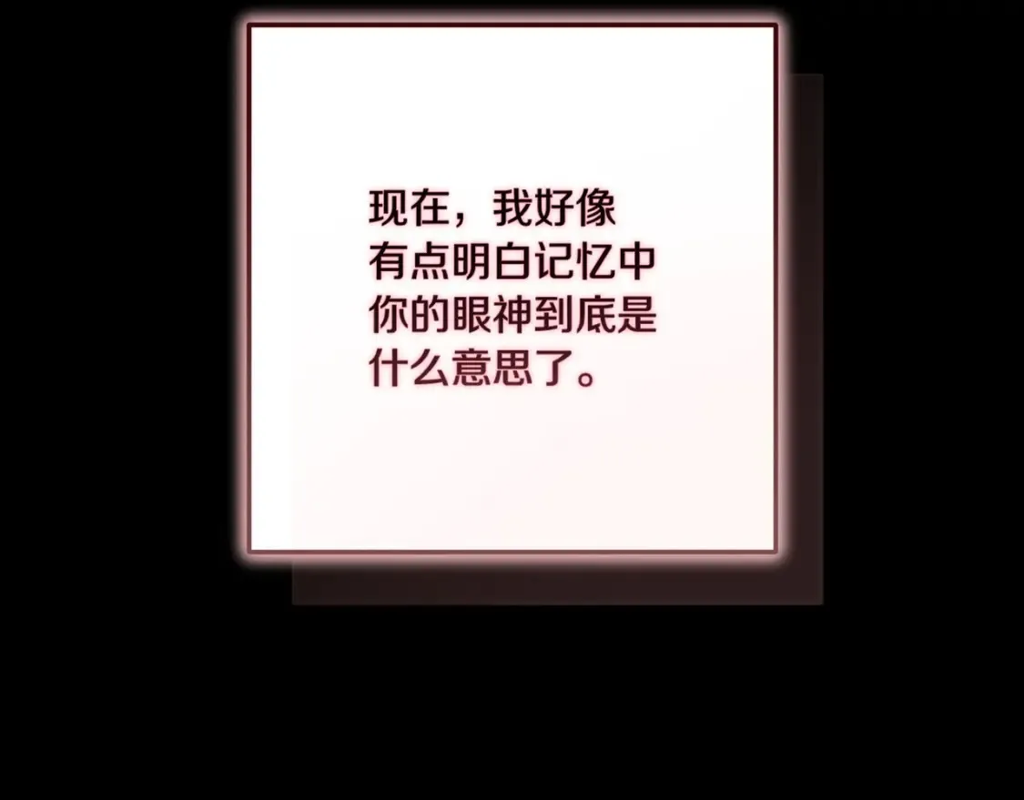 第54话 爱惨了153