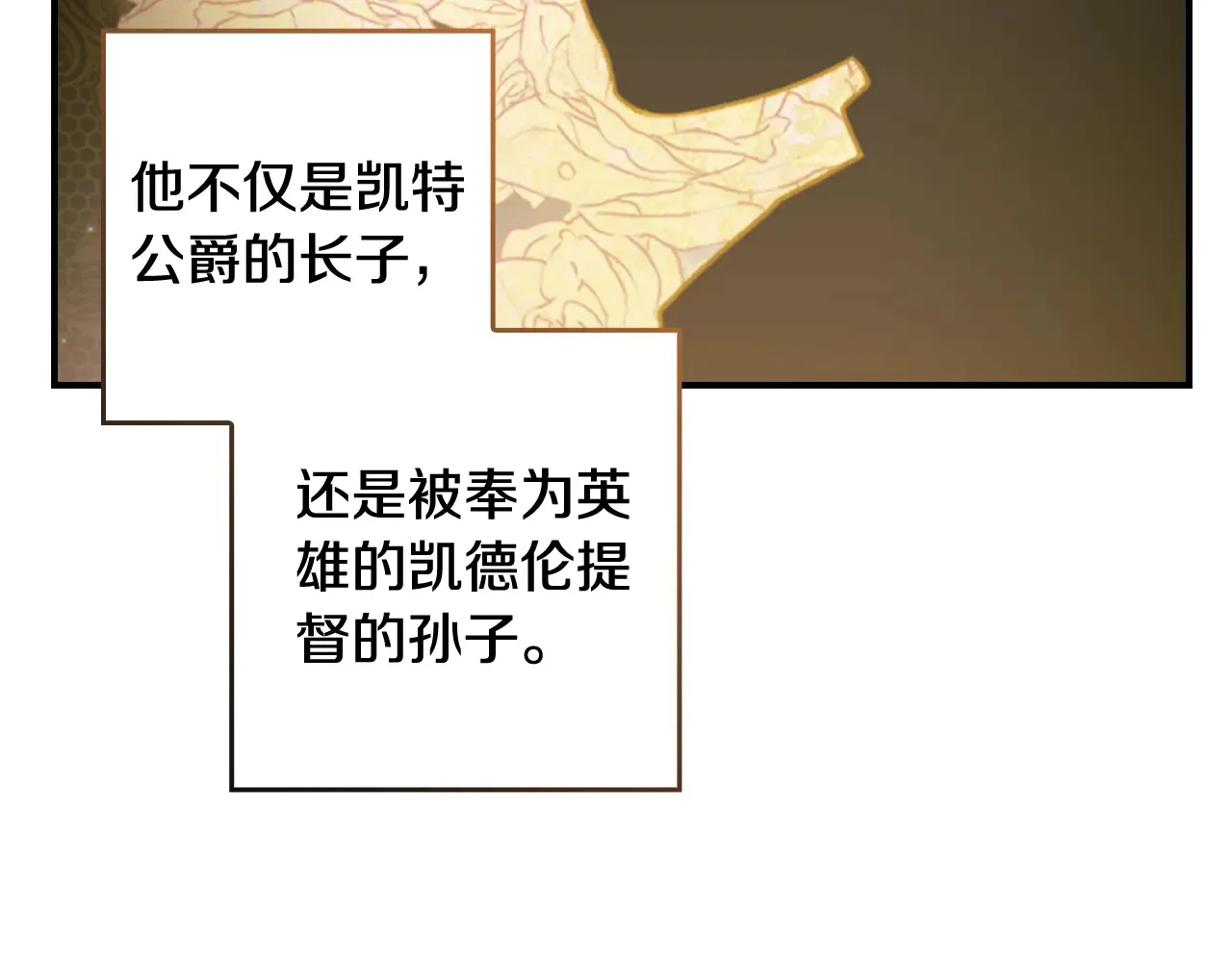 剧场二：成为坏男人5