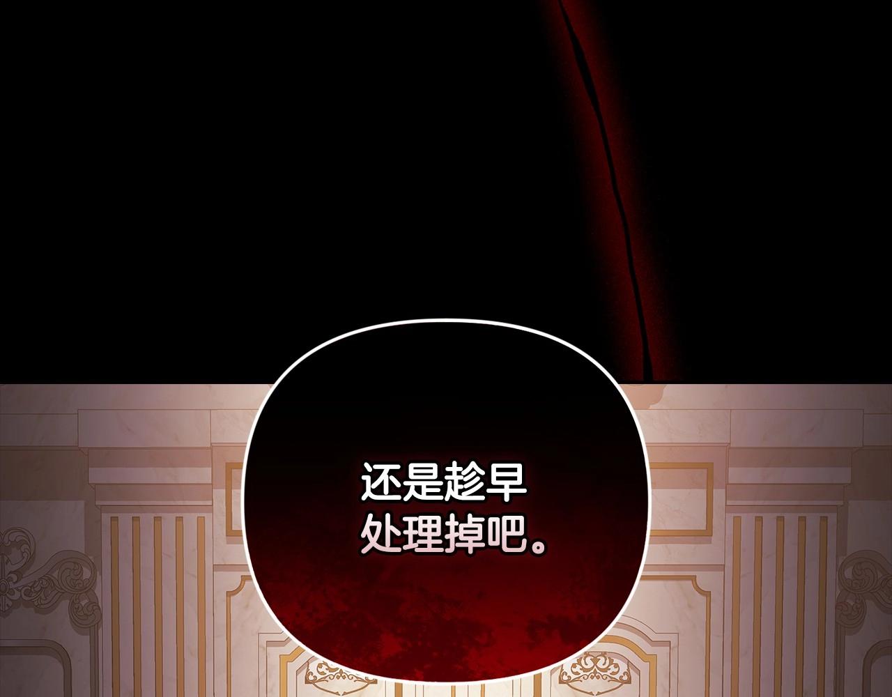 第11话 短暂的爱情的滋味76