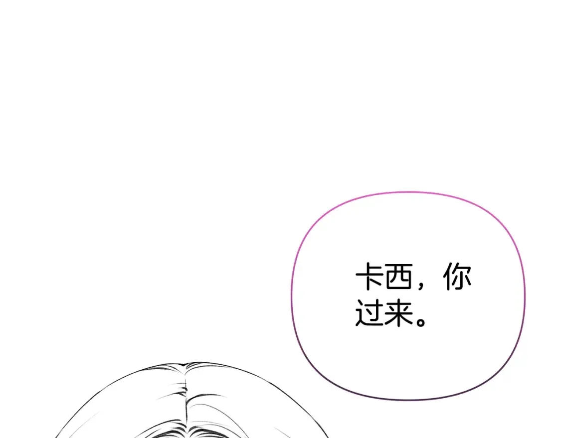 剧场一：环节介绍????47