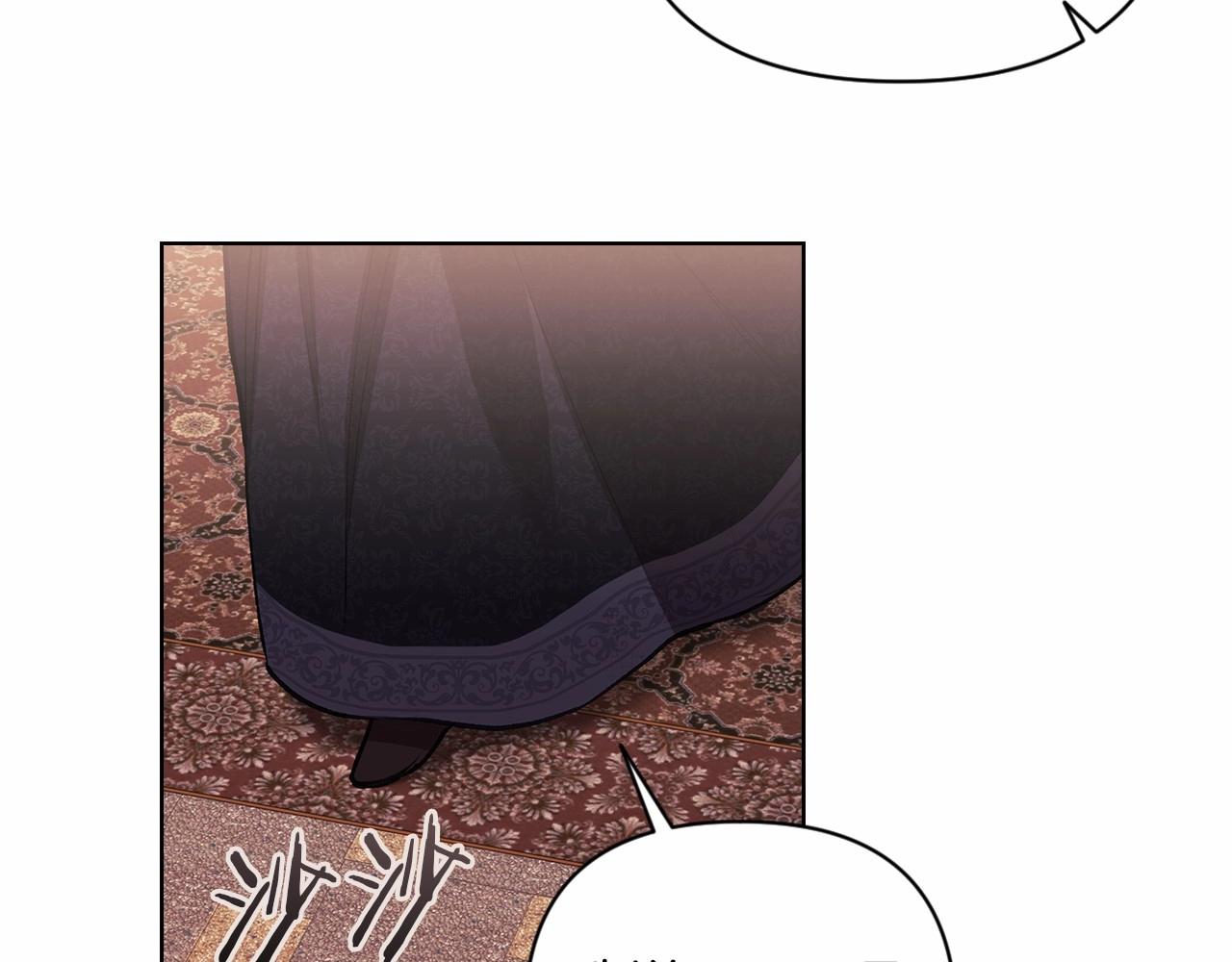 第2话 她不爱我？!86