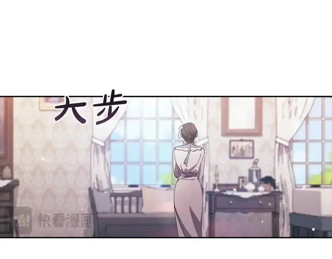 第50话 发泄在我身上吧111