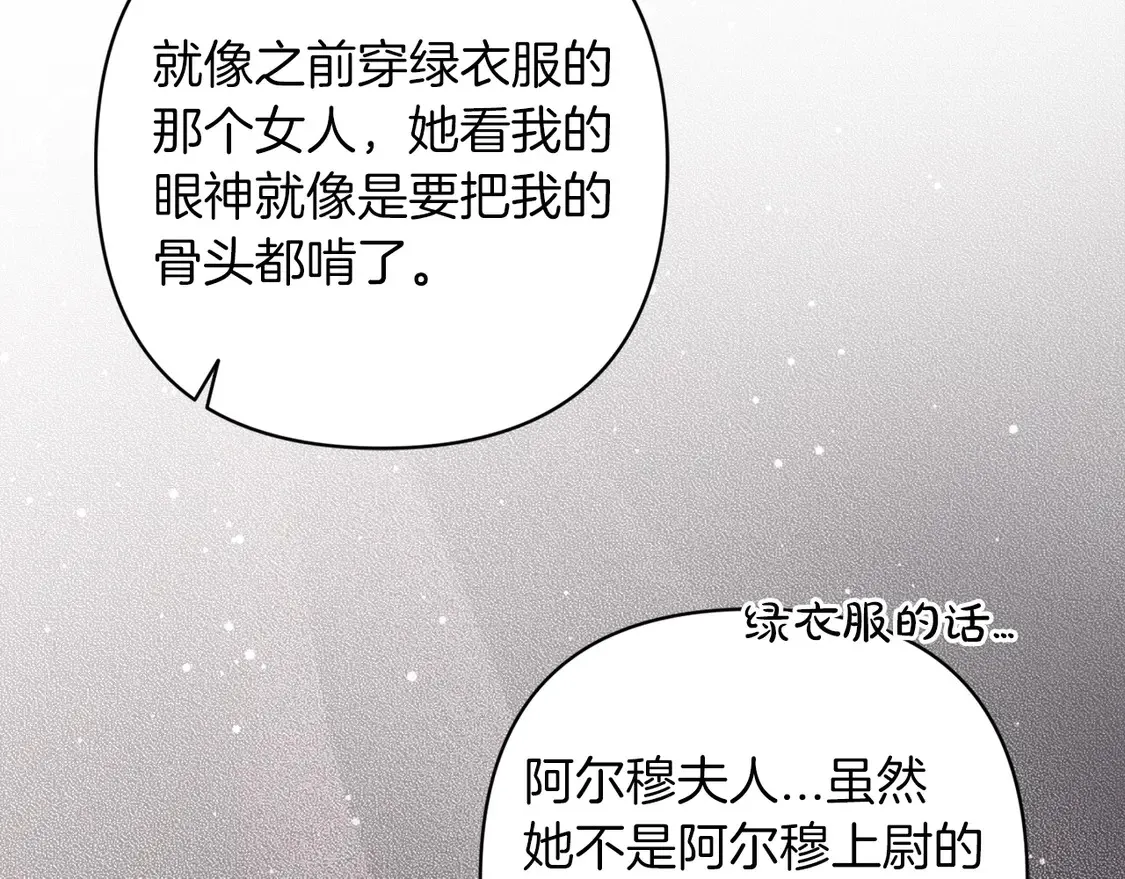 第60话154