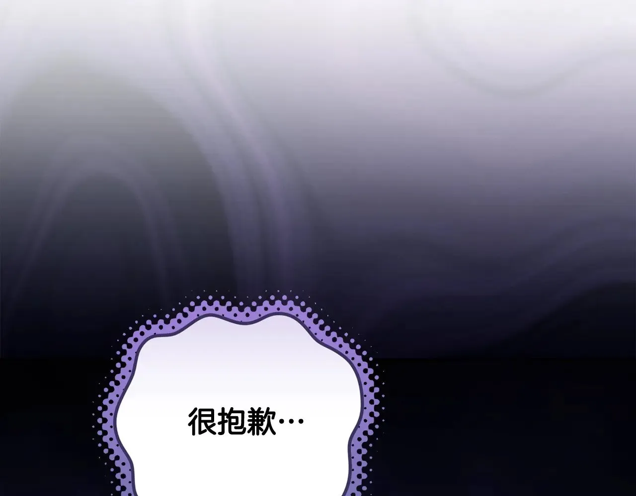 第78话 杀鸡儆猴147
