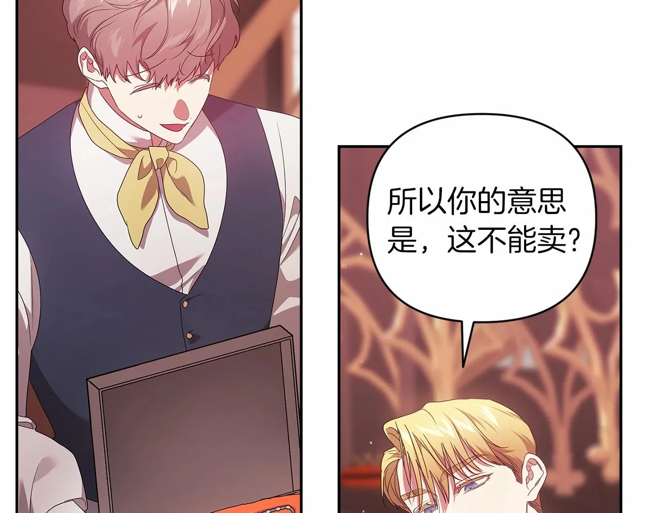 第39话 为老婆买买买95