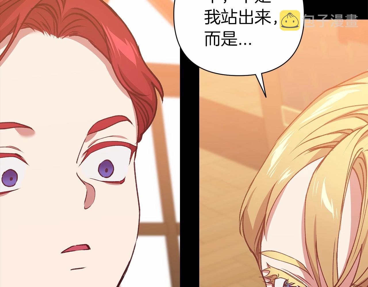 第4话 图书馆修罗场70