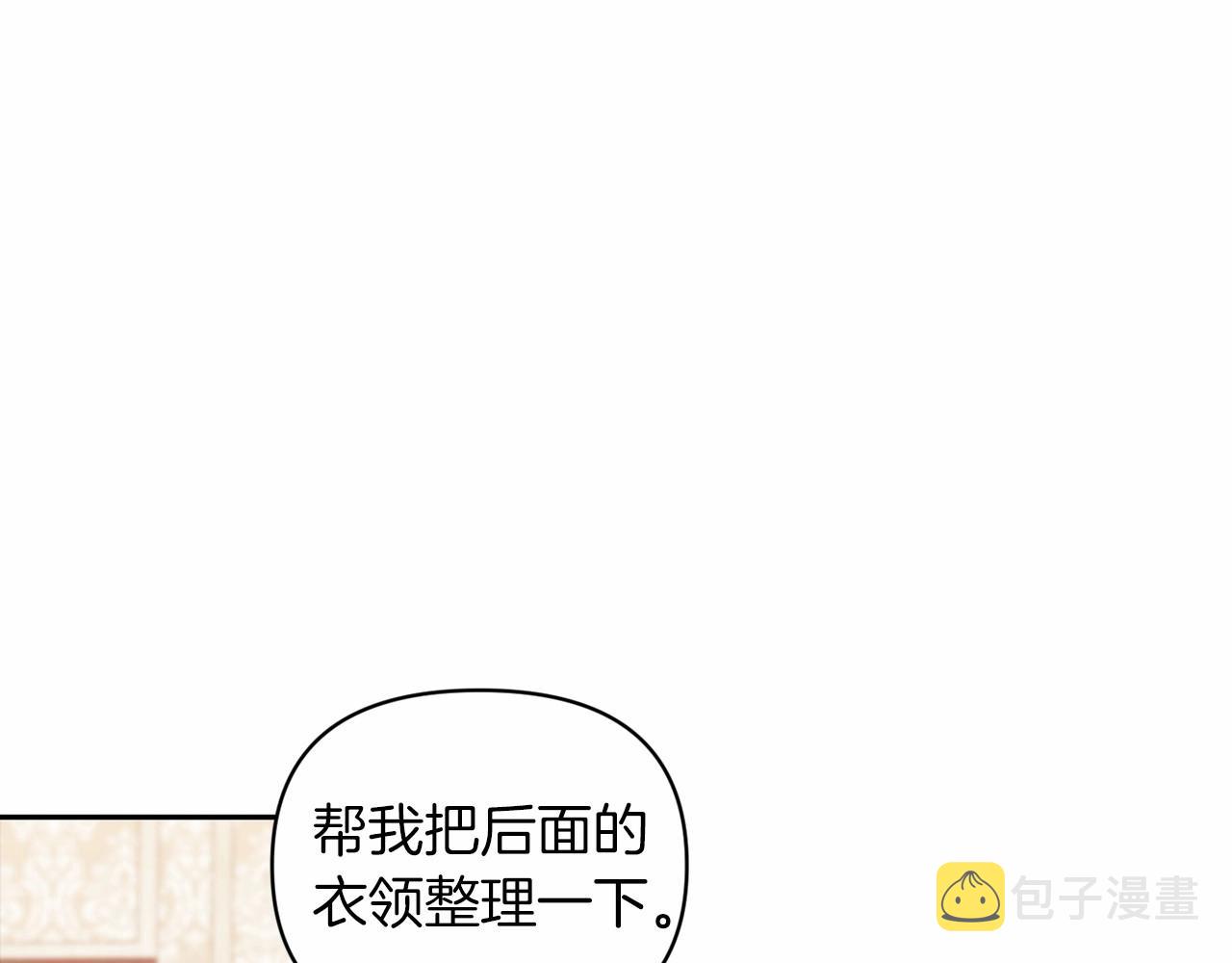 第28话 要个孩子？28