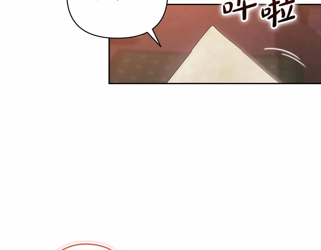 第42话 无声的尖叫94