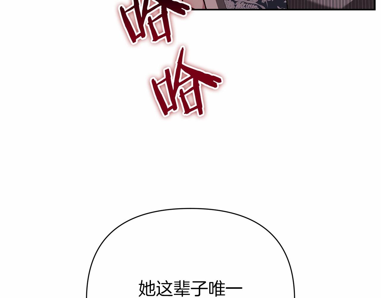 第13话 她说谎时，笑得最美197