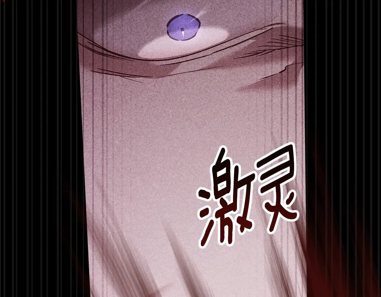 第80话 我怀孕了？73