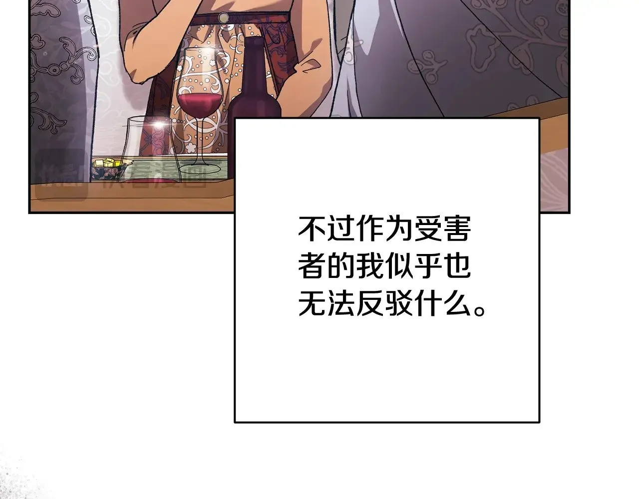 第77话 婚姻原则45