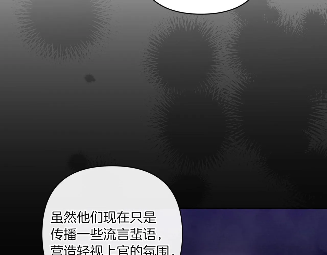 第45话 我担心的是“他不和别的女人玩”185