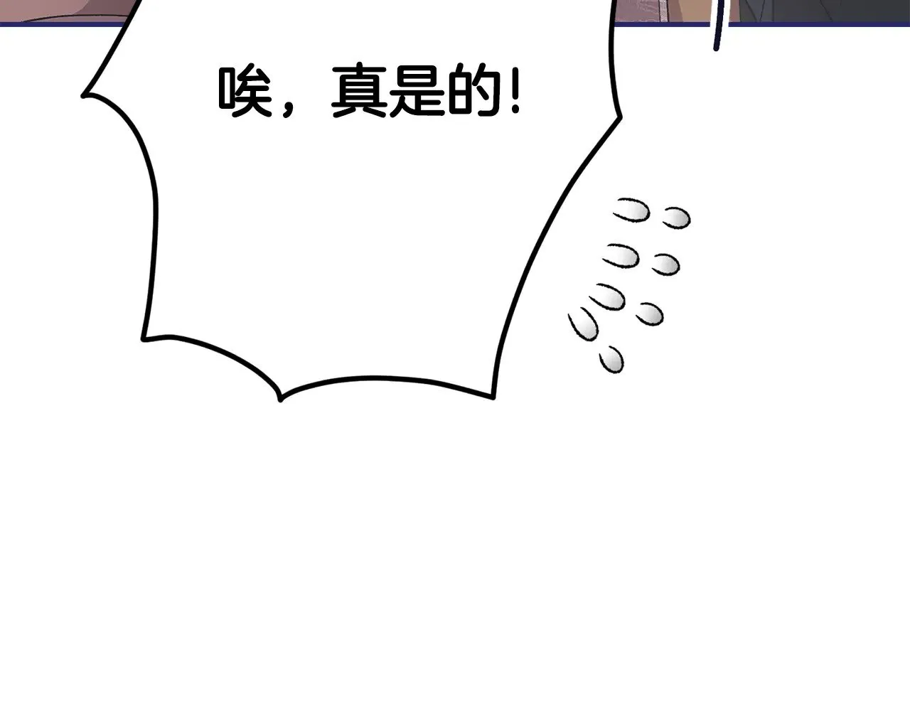 第67话 希望孩子长得像他61
