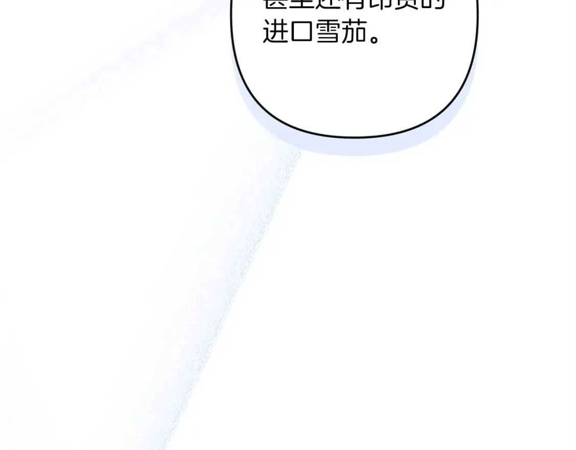 第56话 被她可爱到不知所措13