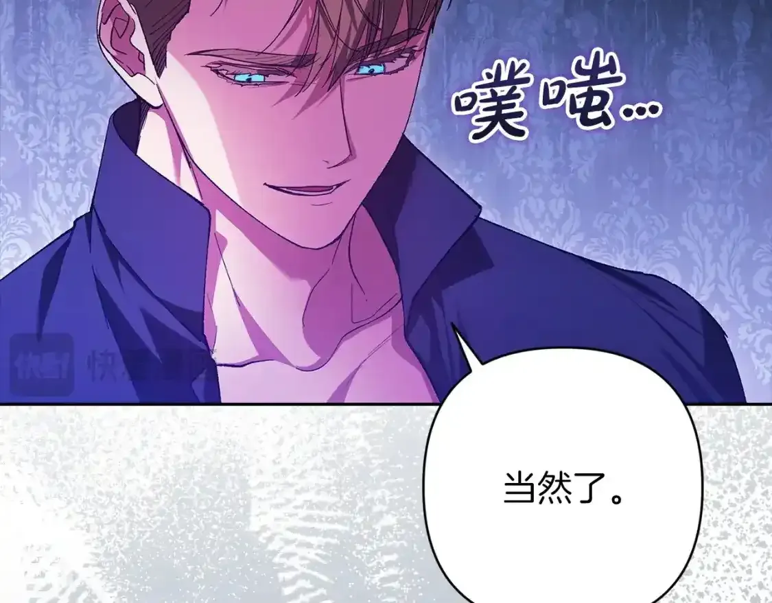 第50话 发泄在我身上吧186