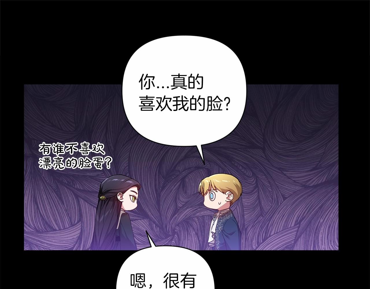 第5话 你不值得19