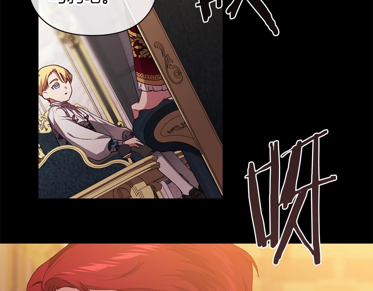 第3话 我要他做未婚夫109