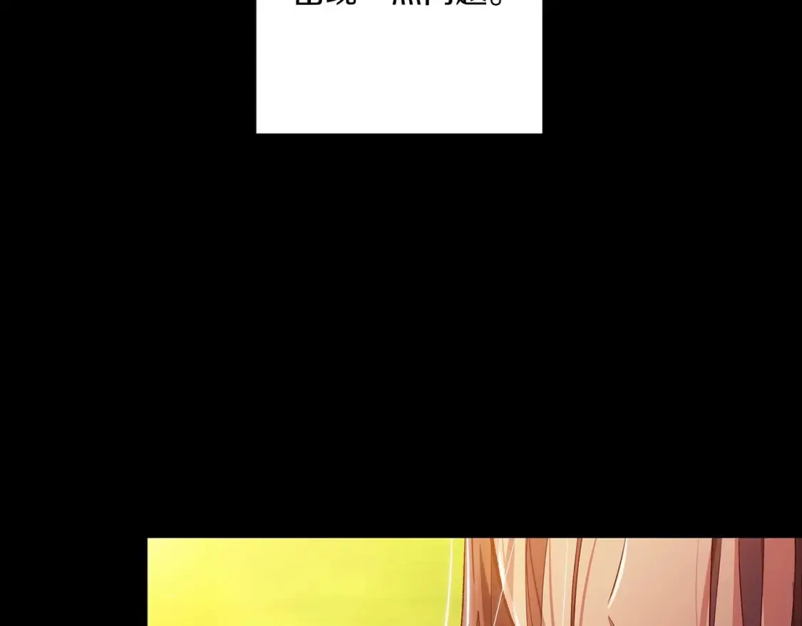 第54话 爱惨了96