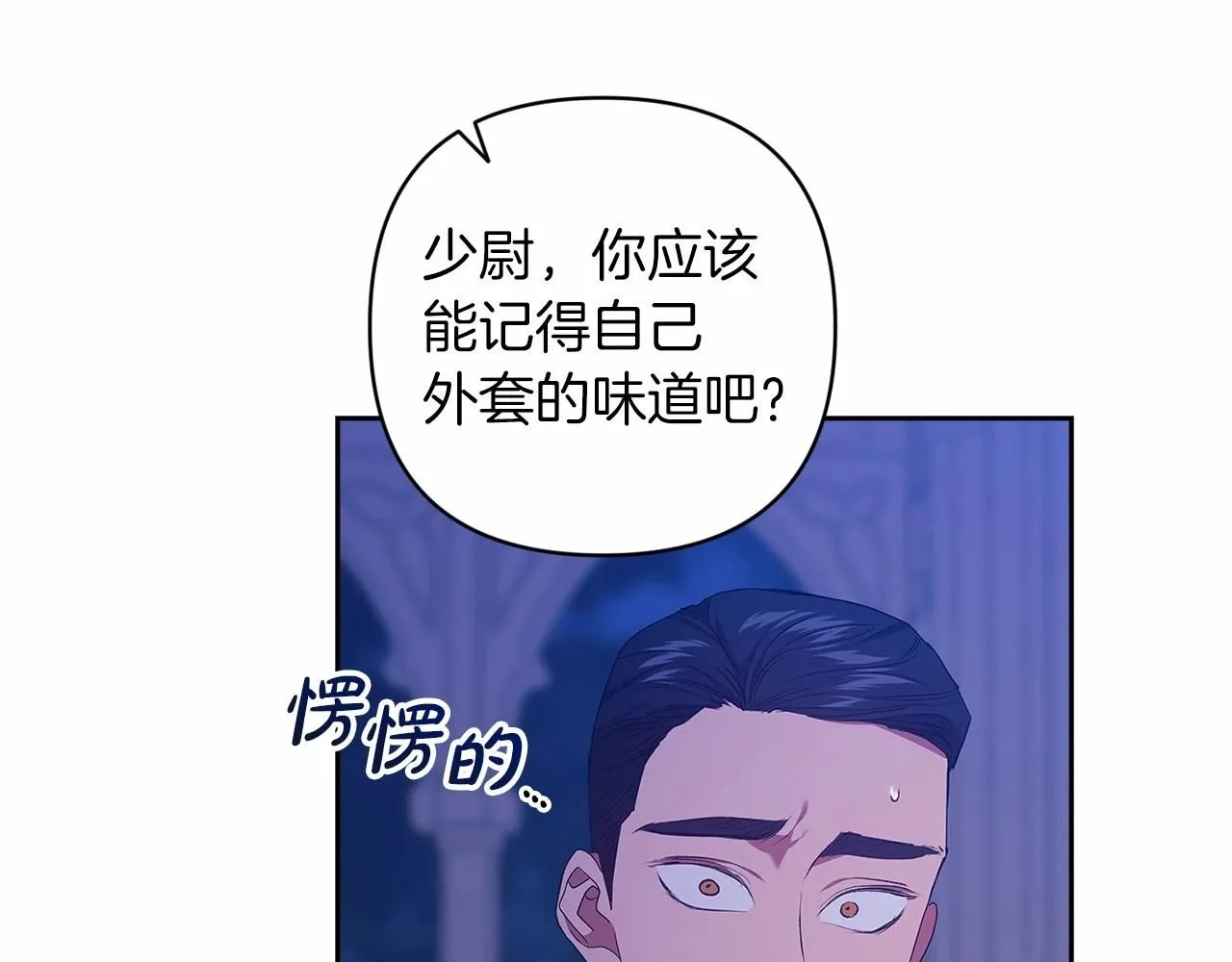 第一季完结话 所有的问题都出自他老婆156