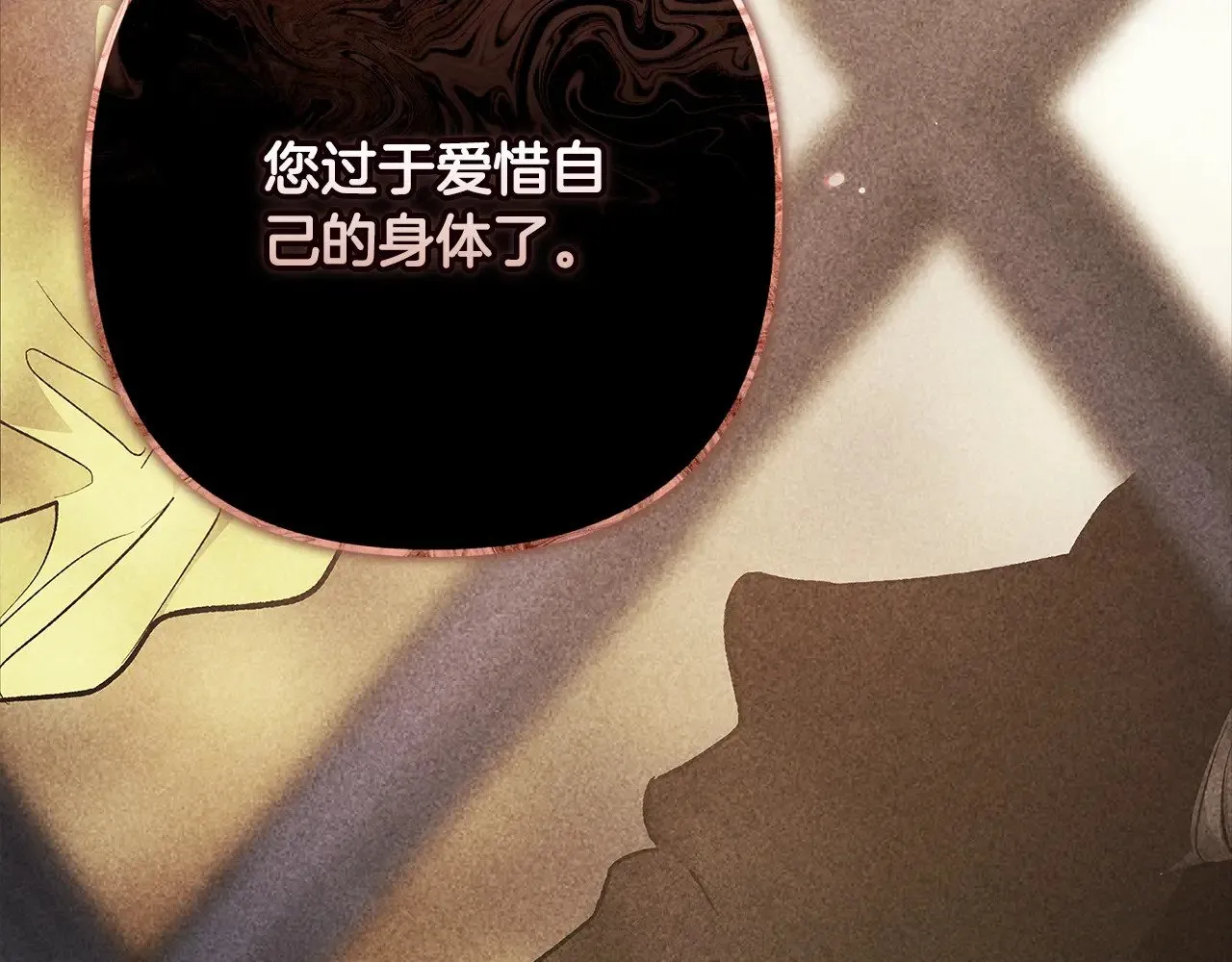 第67话 希望孩子长得像他170