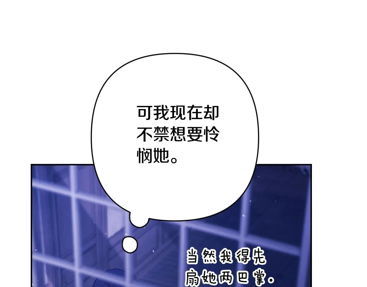 第67话 希望孩子长得像他143