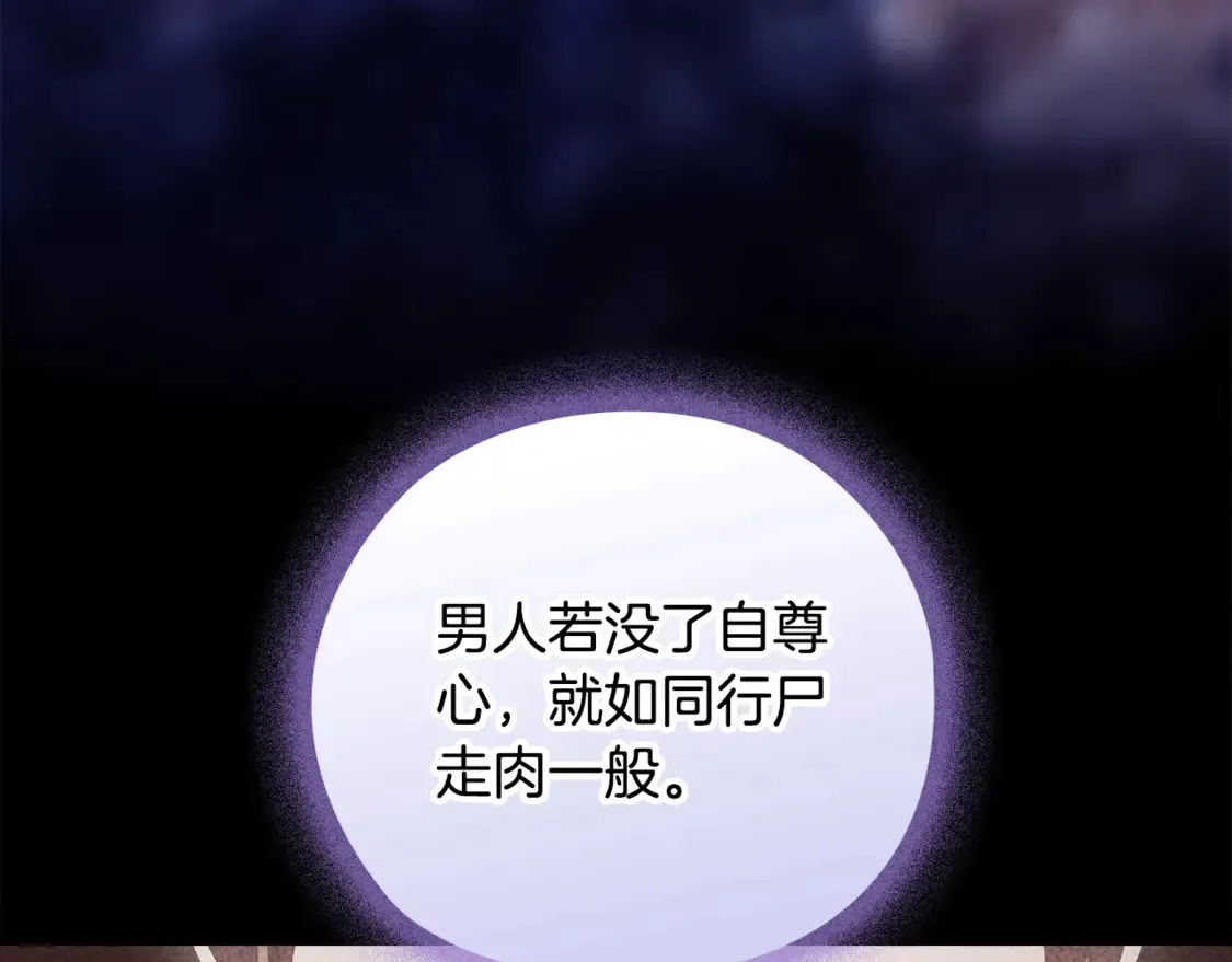 第63话 走吧！卡西2