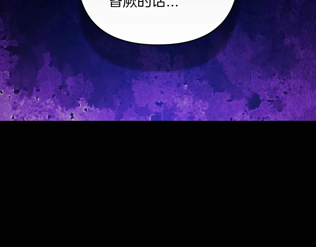 第39话 为老婆买买买142