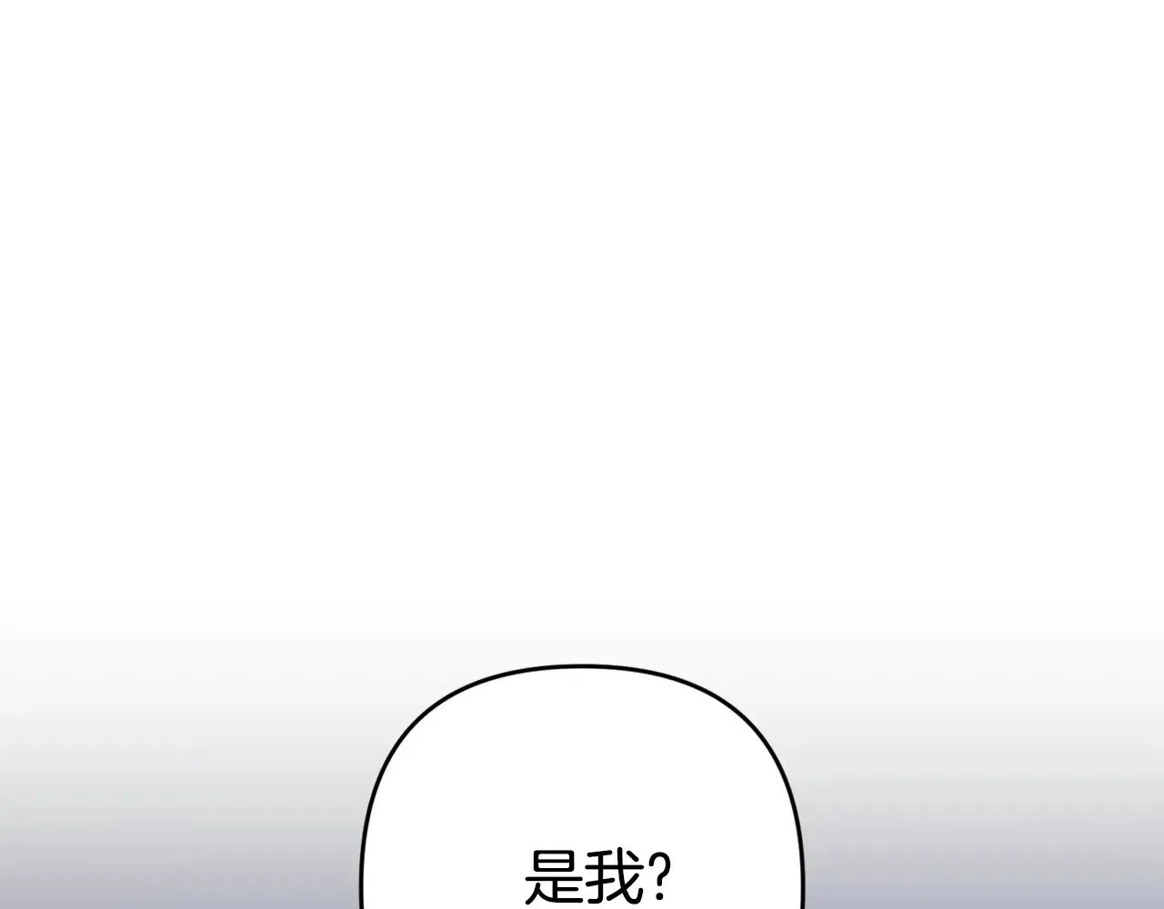第72话 向我示好208