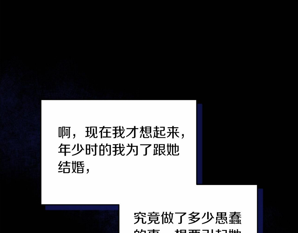 第36话 落泪告白130