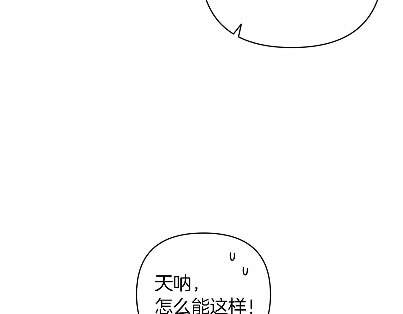 第42话 无声的尖叫118