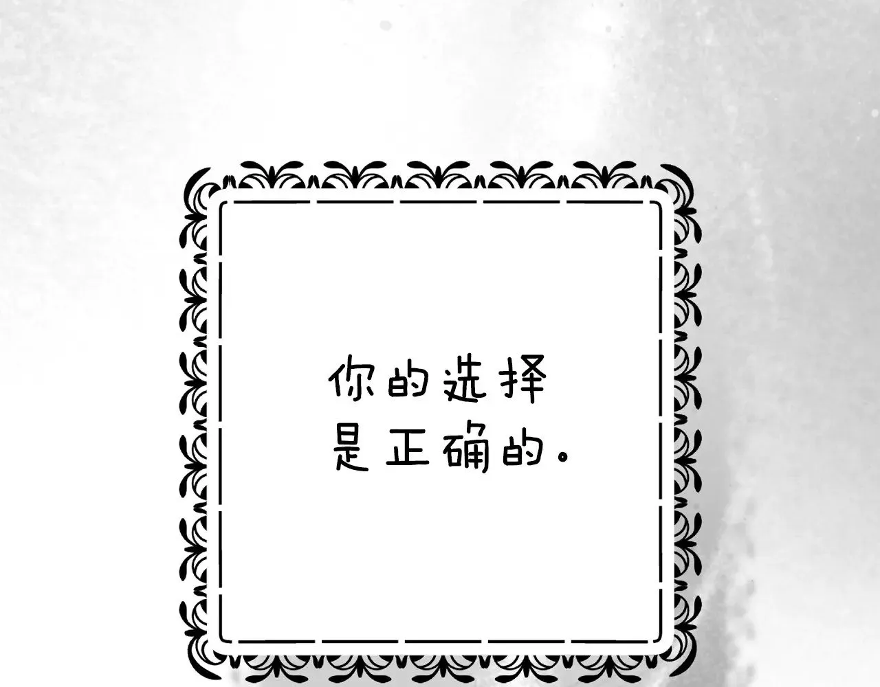 第66话  结了婚就背弃父母的不孝女225
