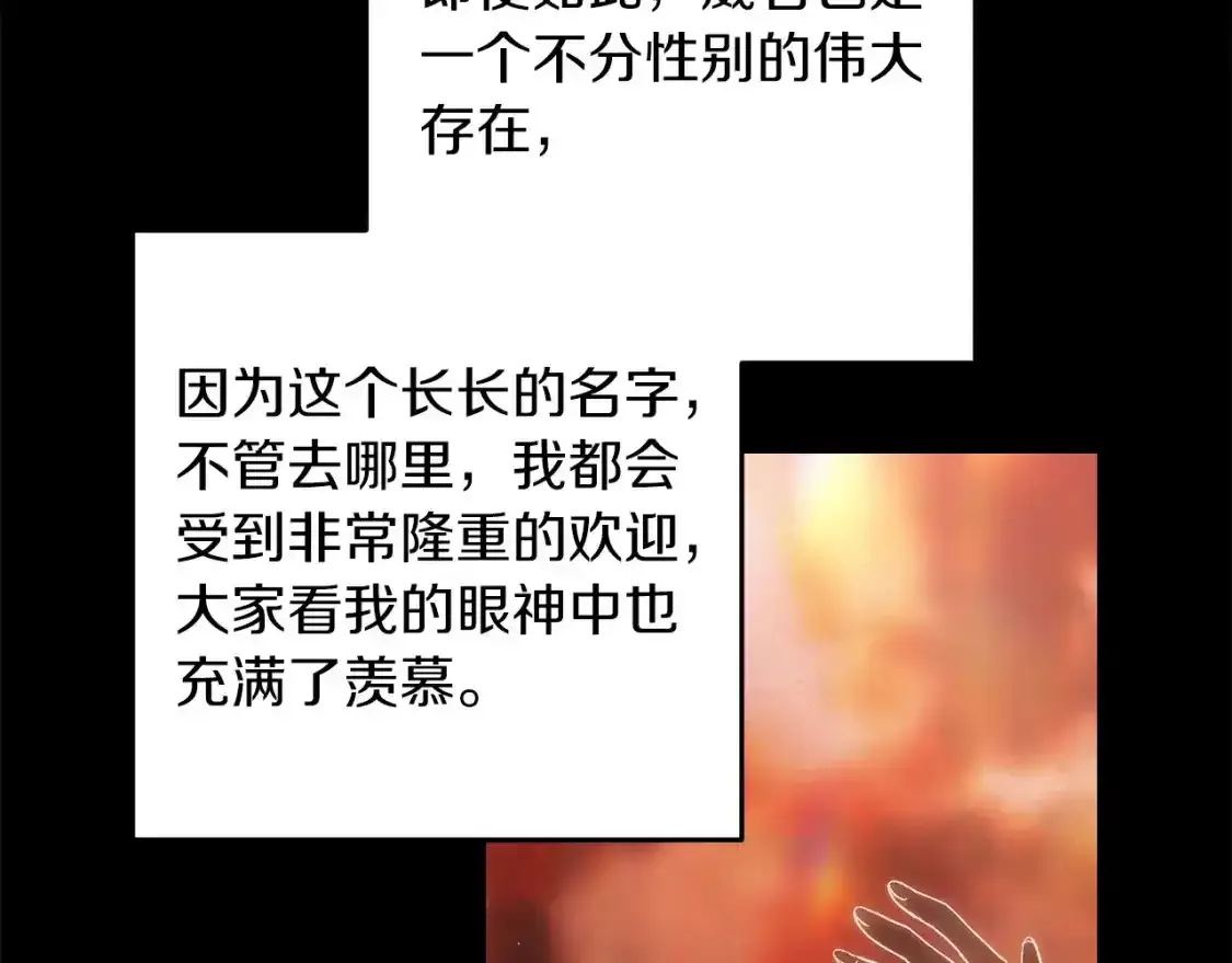 第53话101