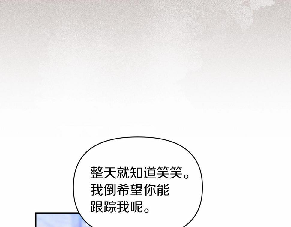 第34话 胸针的秘密36