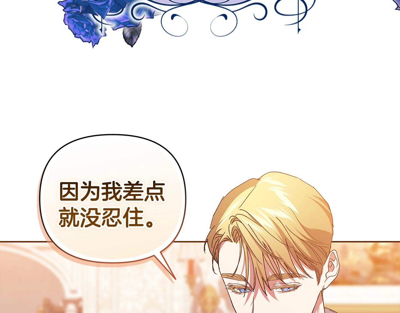 第21话 逐渐消散的噩梦210