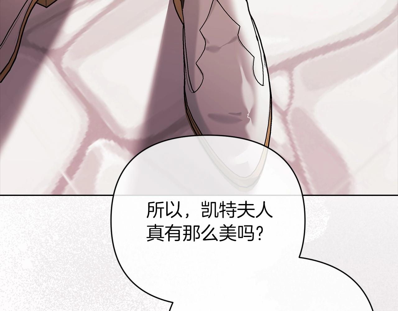 第21话 逐渐消散的噩梦163