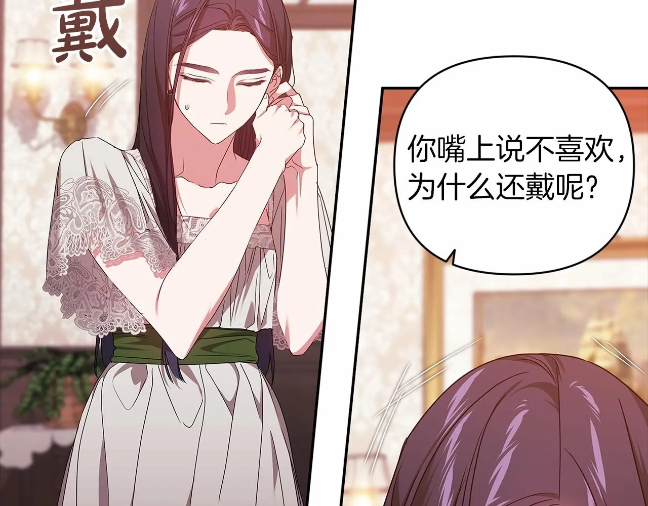 第40话 我只为你花钱65